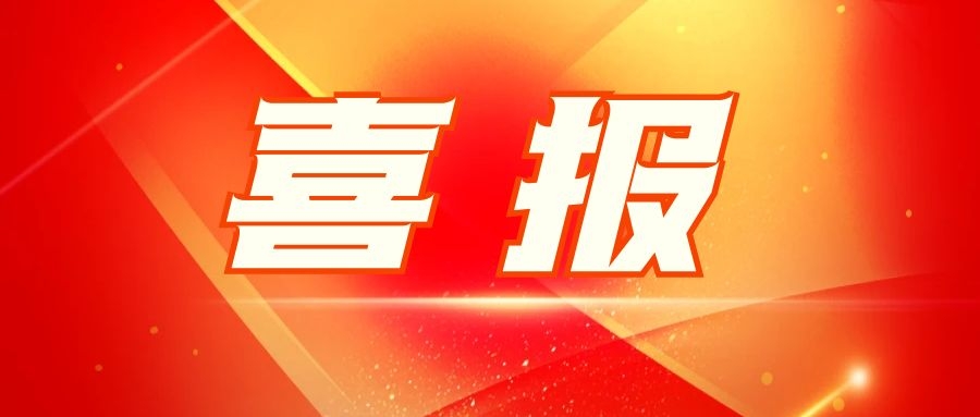 betway西汉姆联电子：匠心品质创佳绩 优质服务赢客户 